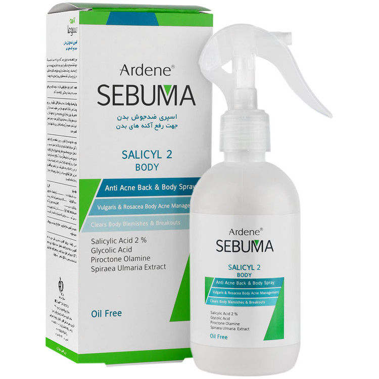 اسپری ضد جوش بدن سالیسیل 2 آردن سبوما