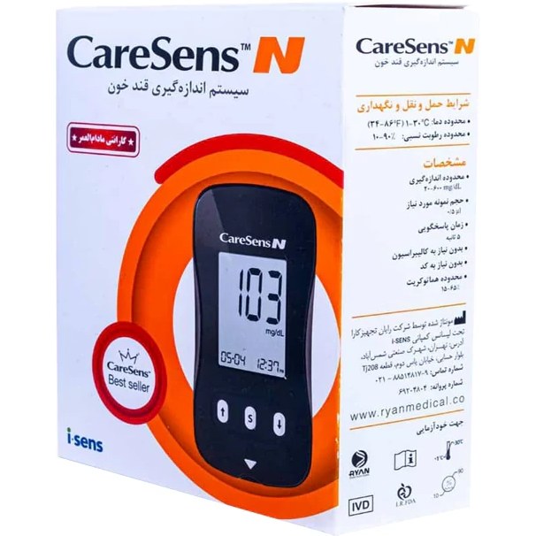 دستگاه تست قند خون کرسنس