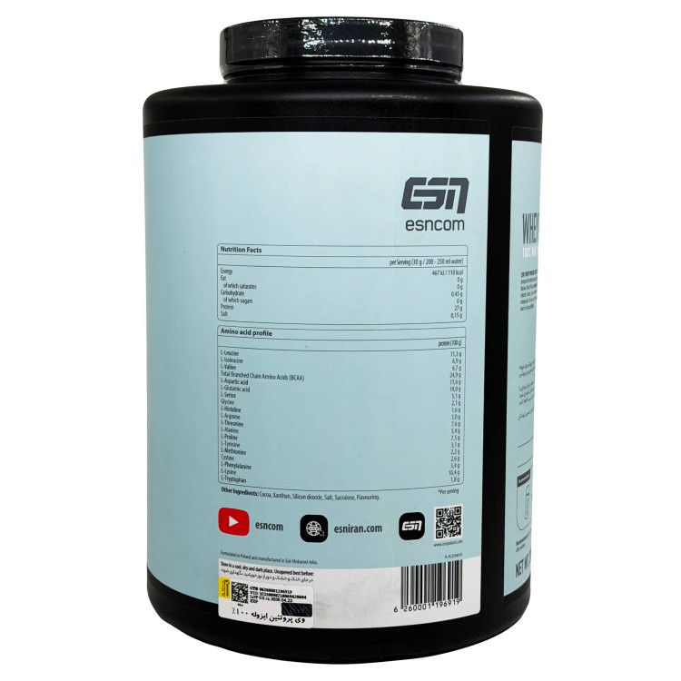 پودر پروتئین وی ایزوله ای اس ان (ESn) - 2000 گرم