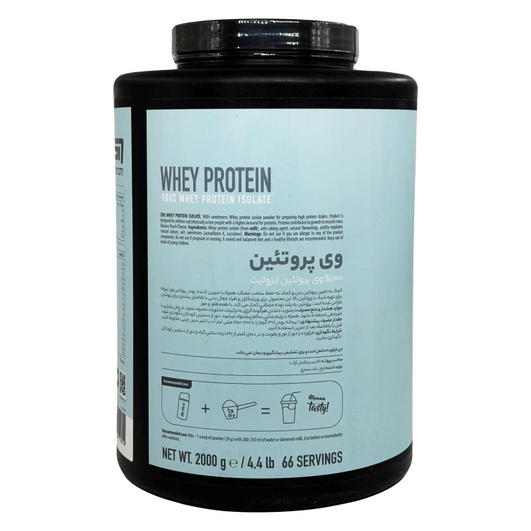 پودر پروتئین وی ایزوله ای اس ان (ESn) - 2000 گرم