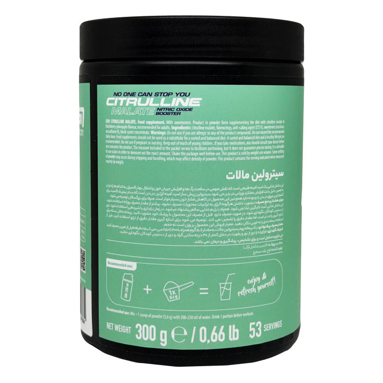 پودر سیترولین مالات ای اس ان (ESn) - 300 گرم