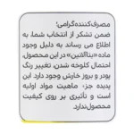 پودر نیترو بمب فارماتک – طعم لیمو – ۶۰۰ گرم
